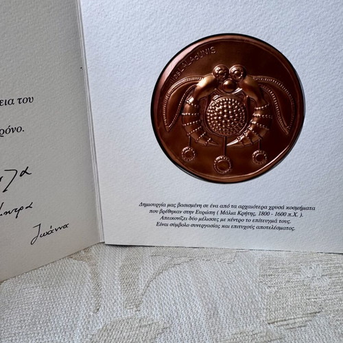 Vintage collectible greeting card with embossed copper bee symbol