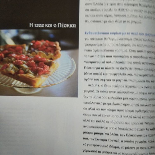 Chicken Recipes Book new