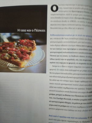 Chicken Recipes Book new