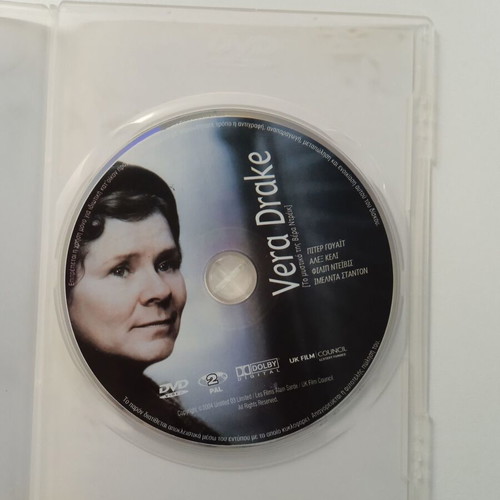 Vera Drake DVD drama with Greek subtitles, like new