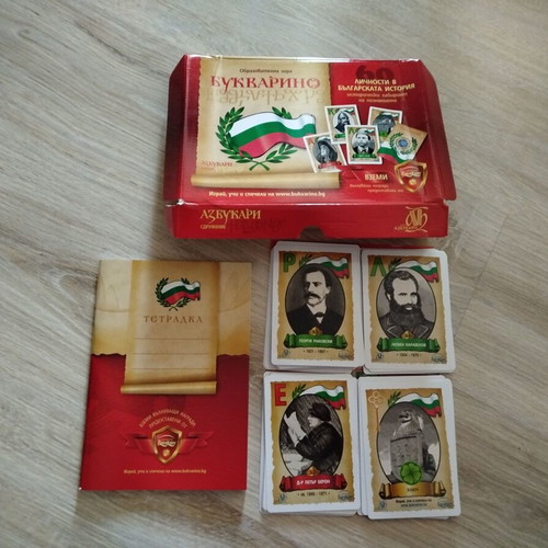 Educational game new