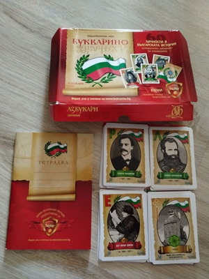 Educational game new