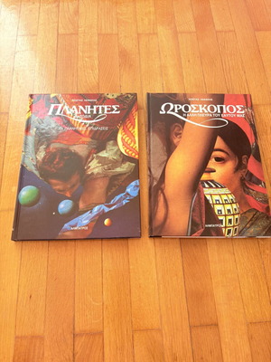 Kostas Lefakis Planites & Zodia and Oroskopos astrology books like new