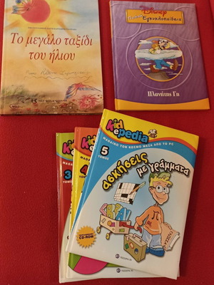 Pack of 5 used children's books, To Megalo Taxidi tou Iliou, Kid E-Pedia, Disney Planet Earth
