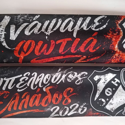Ofi Cup Winner 2026 Double-Sided Collectible Scarf