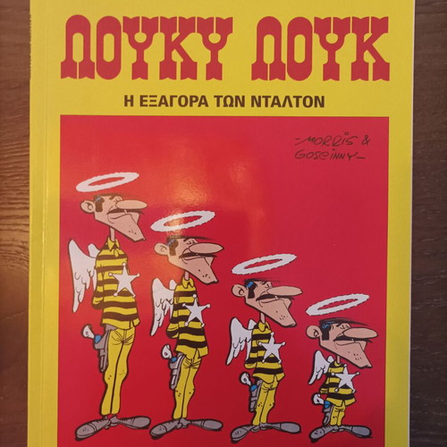 Lucky Luke Mamouthcomix comics, pack of 5