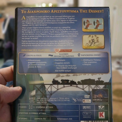 Dumbo the Elephant DVD new