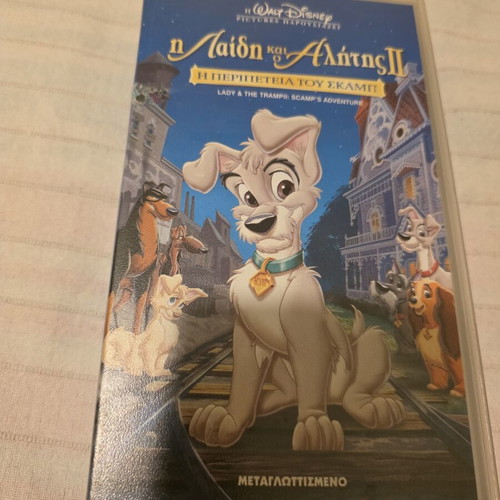 Lady and the Tramp II VHS like new, dubbed animation