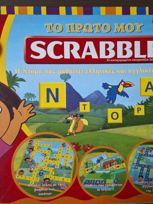 Mattel Dora The Explorer Board Game like new, bilingual learning