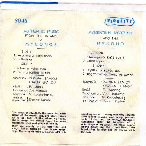 45 RPM Extended Play Record like new