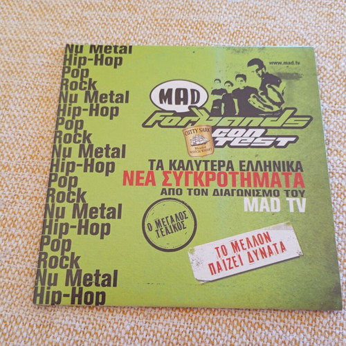 CD with the best Greek new bands from MAD TV contest 2006 like new