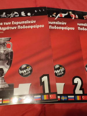 Η Ιστορία Των Ευρωπαϊκών Πρωταθλημάτων Ποδοσφαίρου 3 Τόμοι Καινούργιο