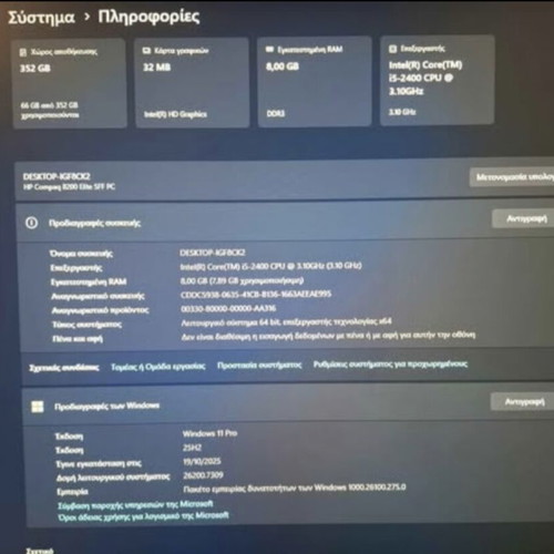 i5 PC with Keyboard and Mouse new