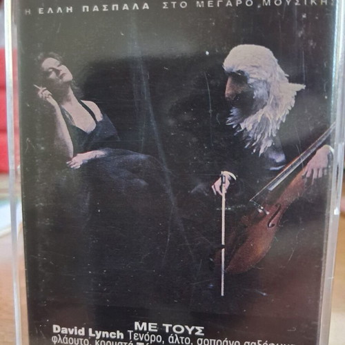 Elli Paspala Sto Megaro Mousikis cassette like new, entechno