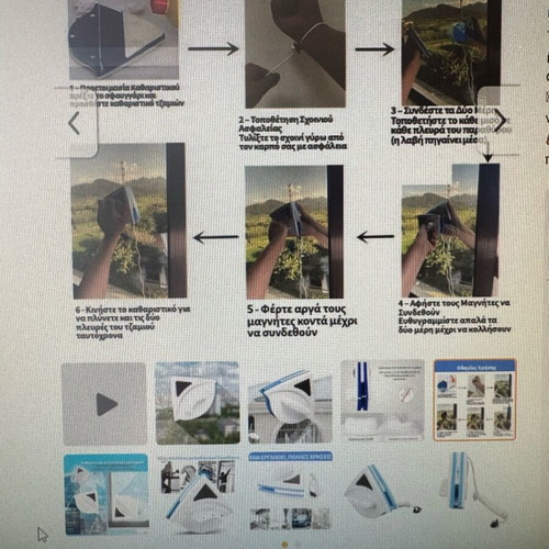 Glass cleaner device new