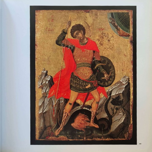 The Greece of Benaki Museum book like new, Greek language