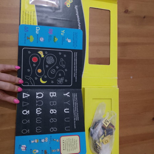 Educational package Μαθαίνω την Αλφαβήτα with blackboard and magnets, like new