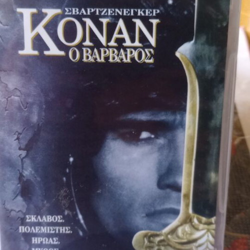 Conan the Barbarian DVD used, fantasy with subtitles