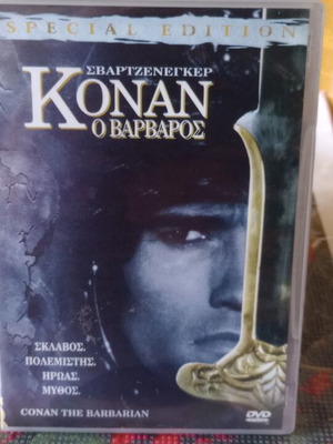 Conan the Barbarian DVD used, fantasy with subtitles
