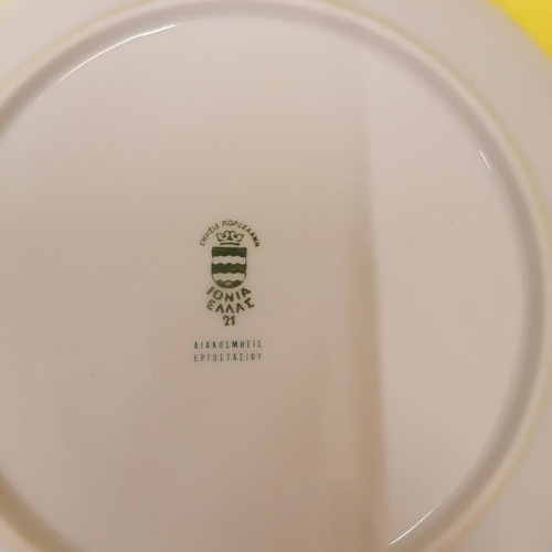 Vintage Ionia children's porcelain dinnerware set used, 3 pieces