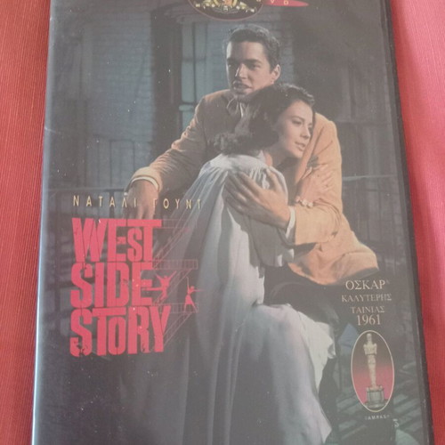 West Side Story DVD used, good condition, subtitles