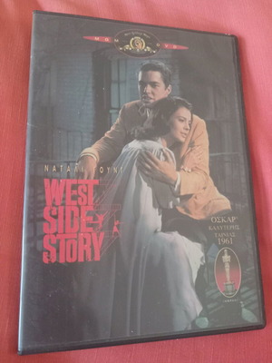 West Side Story DVD used, good condition, subtitles