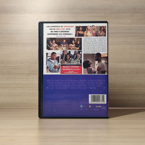 What Men Want DVD μεταχειρισμένο με ελληνικούς υπότιτλους