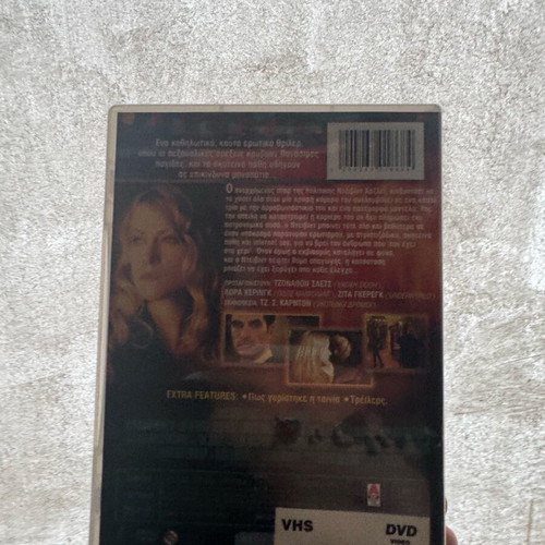 8 Millimeters DVD used, thriller movie 1999