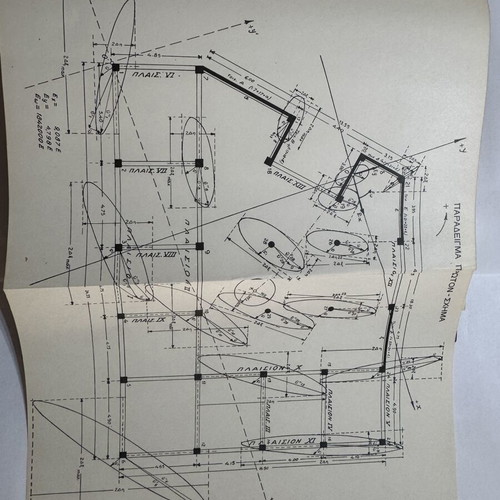 Antiseismic Constructions by Athan I. Rousopoulos, TEE 1949