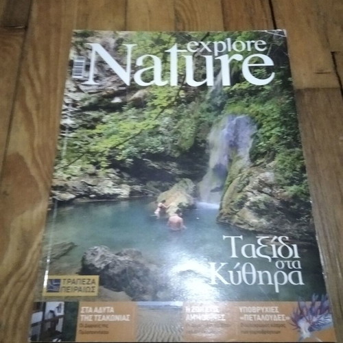 Explore Nature Magazine Issue 17 like new