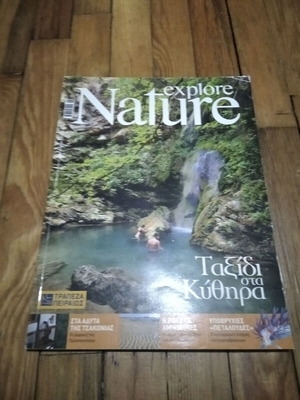 Explore Nature Magazine Issue 17 like new