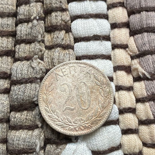 Greek 20 Lepta Coin 1893 used, Kingdom of Greece, cupronickel
