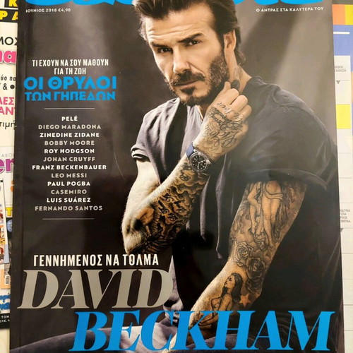 Esquire magazine issue 76 June 2018 with David Beckham cover like new