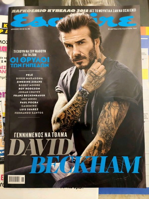 Списание Esquire брой 76 юни 2018 с корица на Дейвид Бекъм като ново