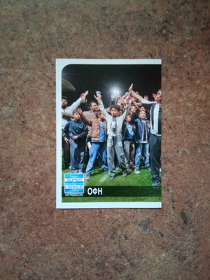 Panini Superleague 2014-2015 Sticker No32 OFI new