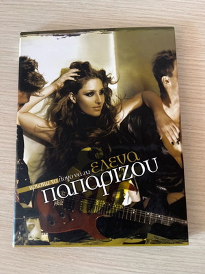 Elena Paparizou CD like new