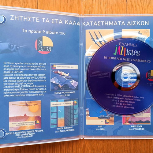 Ellines Jazzistes Vol 1 CD used, jazz
