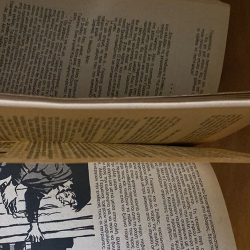 O Mikros Iros Volume 93 like new with 3 bonus books