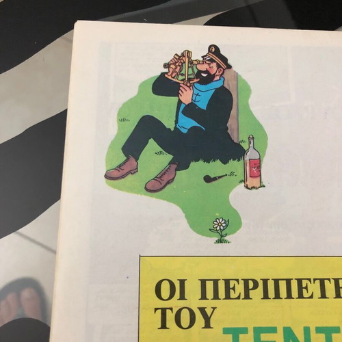 Σούπερμαν 70 μεταχειρισμένο με αφίσα Ψαρόπουλος 1970-1980 σπάνιο