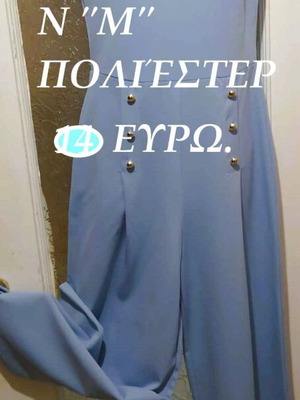 A-Style one-piece like new, size M, blue polyester
