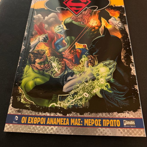 Anubis comic book set, 15 issues