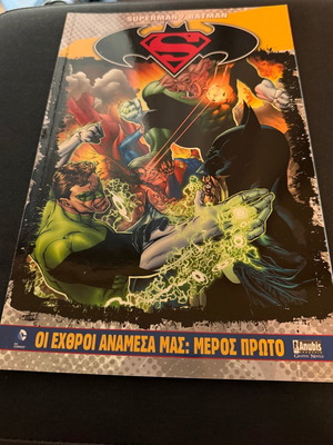 Anubis comic book set, 15 issues