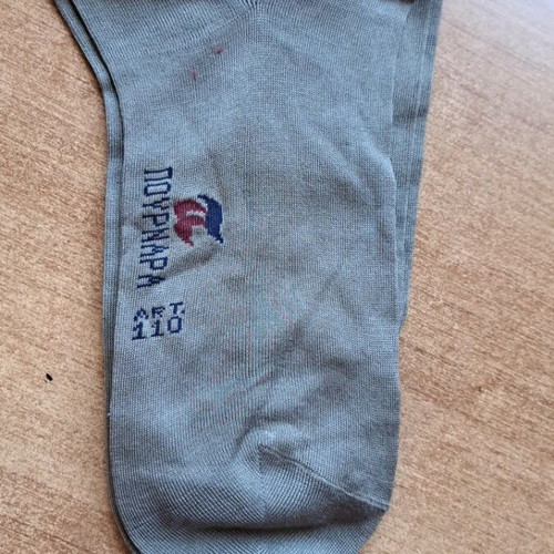 Men's socks new, pack of 2 pairs, burgundy and gray