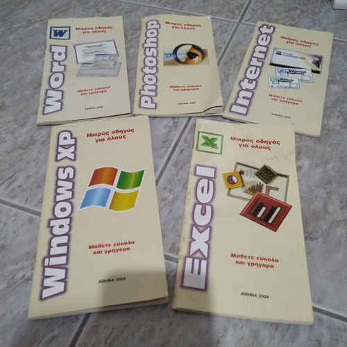 Small Guide for Everyone used, Windows, Word, Excel, Photoshop, Internet