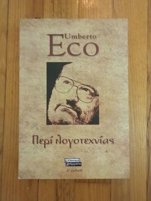Umberto Eco Sulla Letteratura book like new