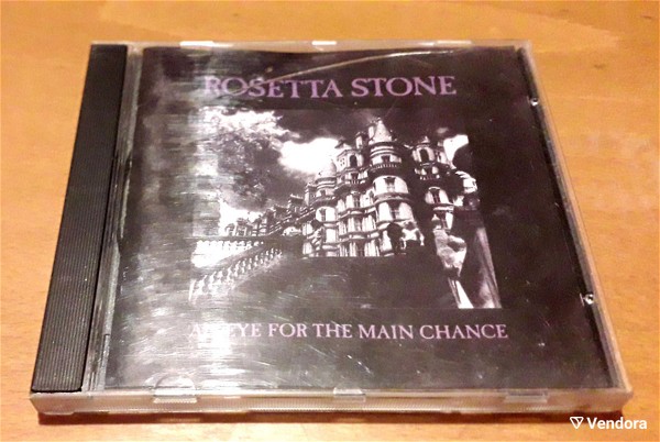  Rosetta Stone - An eye for the main chance, minority MIN01 CD '94, Dark wave