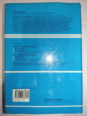 Greco Moderno book new, Italian language