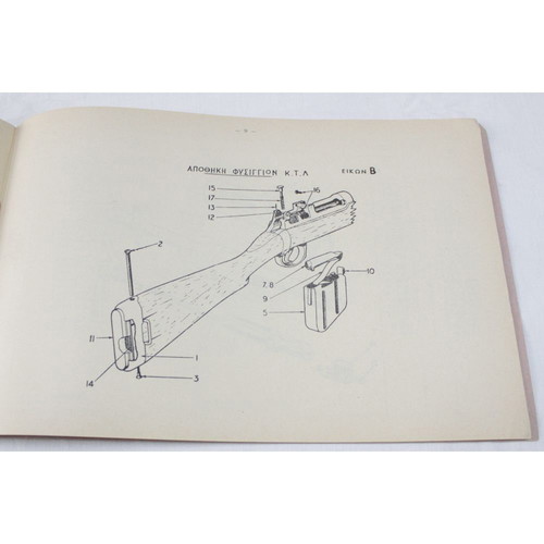 Catalog of parts and accessories for Rifle No 5 MK.1 1949 used