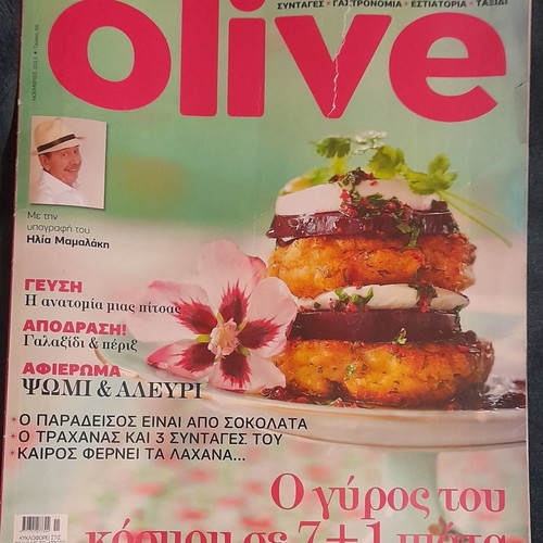 Olive magazine used, November 2011, recipes by Ilias Mamalakis
