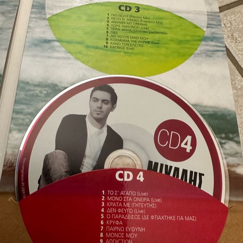 Cd box set Diadromes Compilation 4 CD/DVD Michalis Hatzigiannis like new, entechno